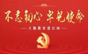 2023年党员自查报告6篇