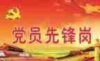 党培训的心得体会模板5篇