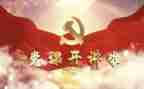 17党员个人述职报告5篇