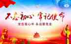分党校个人总结通用6篇