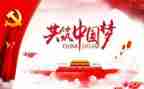 讲故事给党听演讲稿7篇