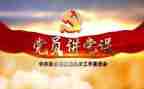 党员2022自查报告8篇