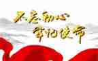 党校培训总结6篇