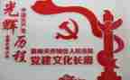 抓基层党建工作述职报告2022精选6篇