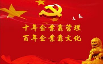 2024年党课心得优质6篇