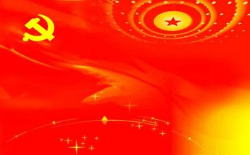 大党课活动总结6篇
