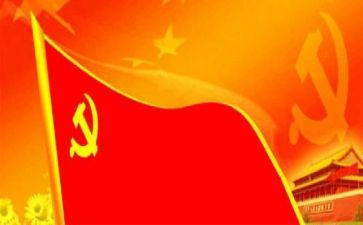 教育专题党课心得体会8篇