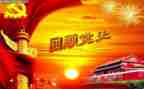 学党史教师的心得体会7篇