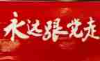 开展党史工作总结7篇