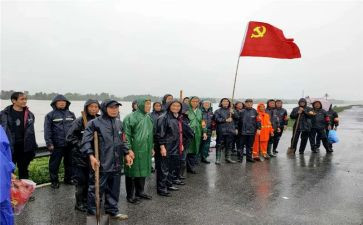 2023党员教师自查报告6篇