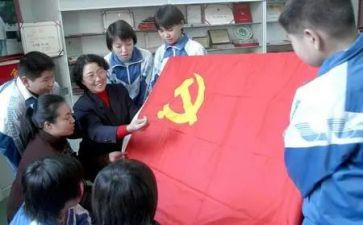 党员领导干部的自查报告5篇