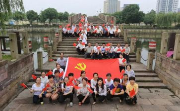 预备备党员思想汇报推荐7篇