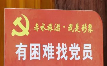 小学教师党员自我鉴定5篇