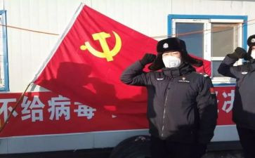 党员个人工作述职报告6篇
