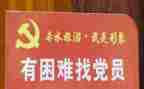 2022年发展党员工作计划5篇