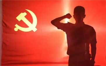 企业党员转正申请书5篇