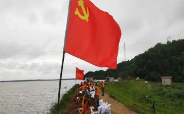 企业党员转正申请书2022年5篇