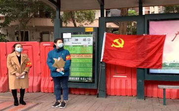 党员转正申请书2000字范文优秀5篇