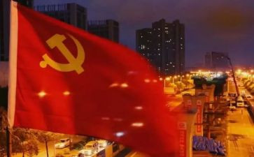 党员转正申请书1500字范文6篇