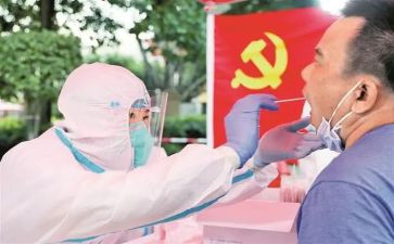 公务员党员转正申请书5篇