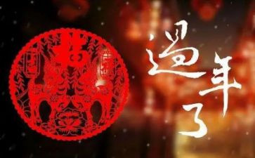 黄大年事迹教师心得体会7篇