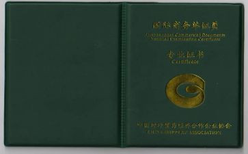 单证管理工作总结5篇