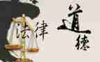 幼儿职业道德心得体会7篇