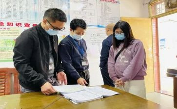 到岗自查报告6篇