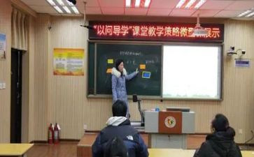 辅导学校工作计划7篇