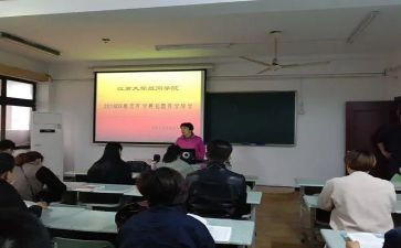 辅导学生实践报告6篇