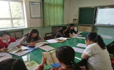 导学案心得体会5篇