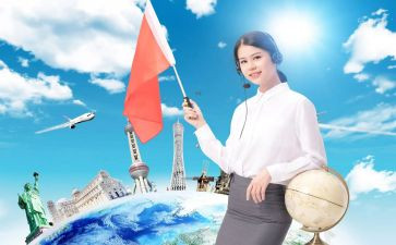 考导游证的实习报告通用8篇