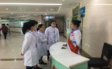 医院导诊述职报告6篇