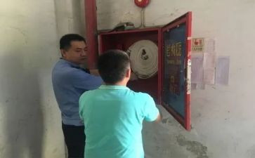 安全大排查自查报告5篇