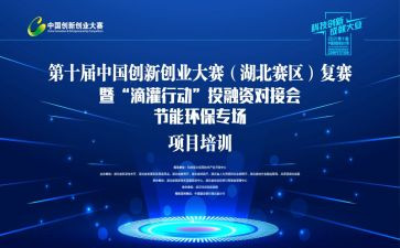 主持人大赛观后感8篇