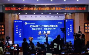技能大赛心得体会总结7篇