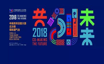 职业技能大赛心得体会6篇