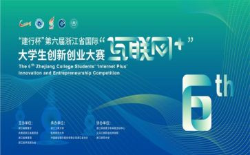 大赛工作总结8篇