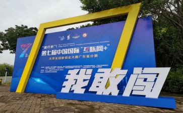 技能大赛心得体会800字7篇
