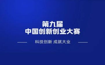 设计大赛活动总结5篇