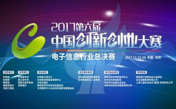 说课大赛活动总结最新8篇