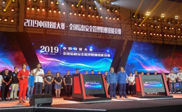 厨艺大赛活动方案7篇
