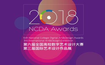 教师技能大赛观摩心得体会6篇