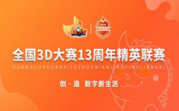 听写大赛活动总结5篇