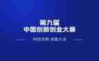 设计大赛活动总结5篇