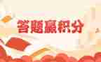 答题类活动总结6篇