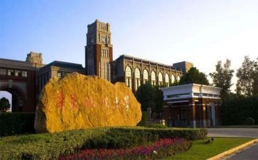 大学毕业实习报告范文5篇