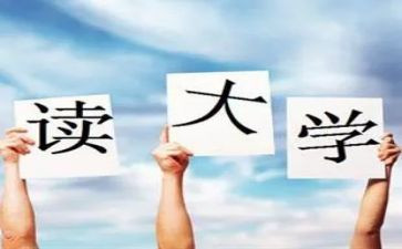 大一新生自我介绍范文8篇
