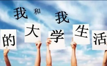 大一军训总结精选6篇
