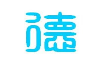 新八德教育心得体会8篇